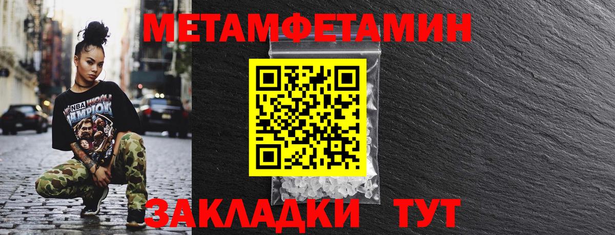 Амфетамин Розовый  Amphetamine  Городец  Вход с VPN  Amphetamine 