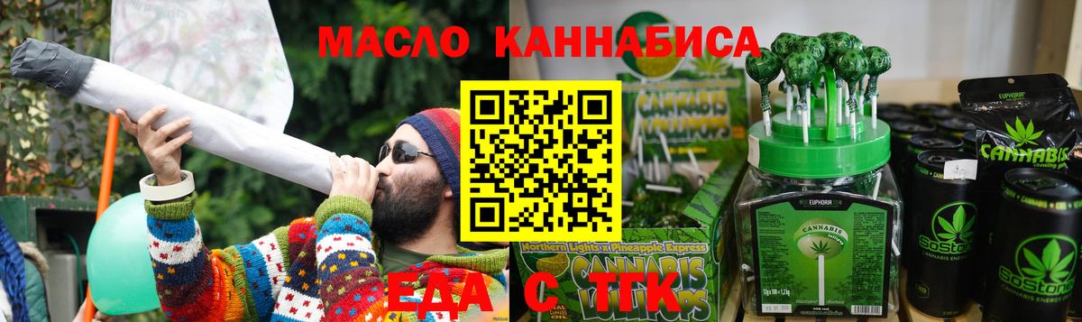 Городец  Canna-Cookies марихуана  Вход с VPN 