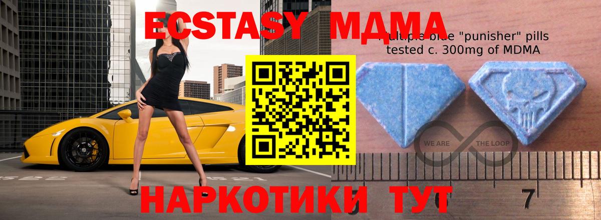 ЭКСТАЗИ ешки Городец