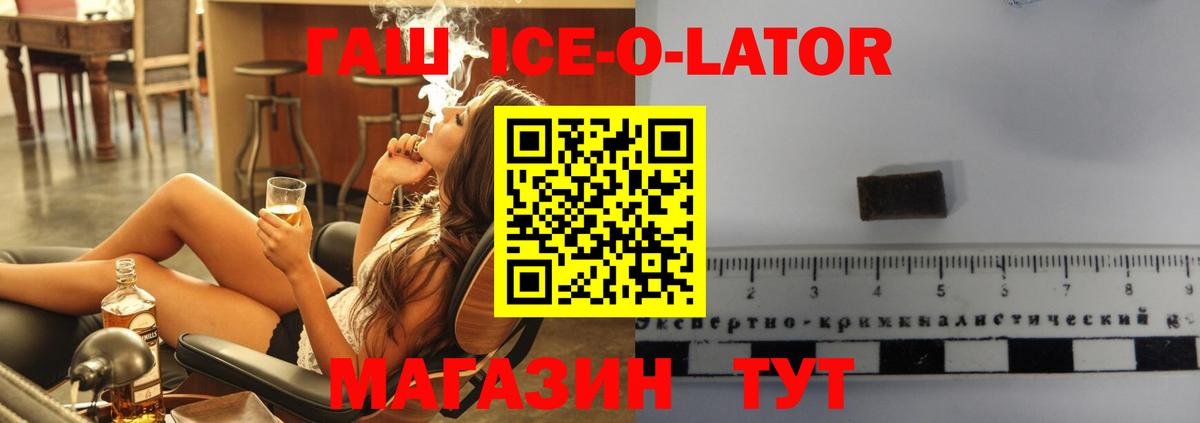 ГАШ гашик  ГАШ  Городец  Вход с VPN 