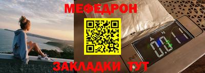 мдпв Бердск