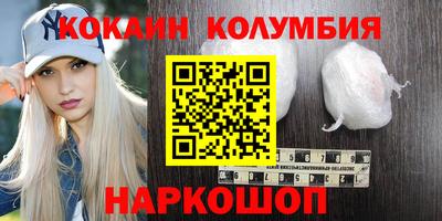 меф Боровичи