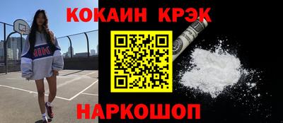 мдпв Бердск