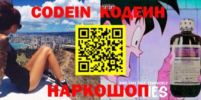 кокаин Белорецк