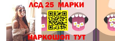кокаин Белорецк