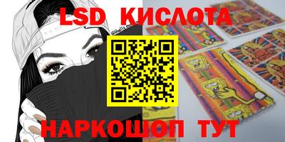 кокаин Белорецк