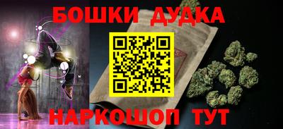 метадон Братск