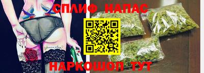 гашик Белореченск