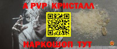 меф Боровичи