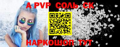 гашик Белореченск