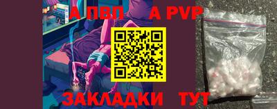 кокаин Белорецк