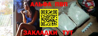 кокаин Белорецк