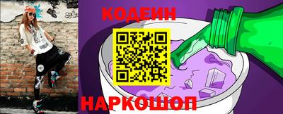 кокаин Белорецк