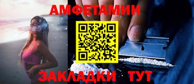 меф Боровичи