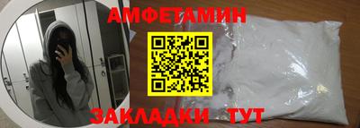 меф Боровичи
