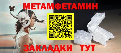меф Боровичи