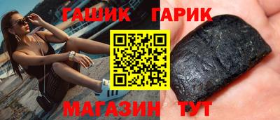 меф Боровичи