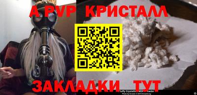 мдпв Бердск