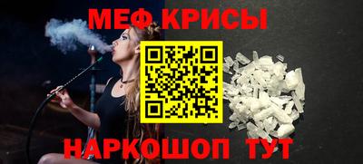 гашик Белореченск