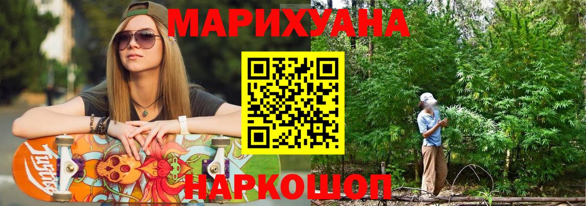 Конопля индика  Бошки марихуана MAZAR  Городец  Вход с VPN  Каннабис планчик 