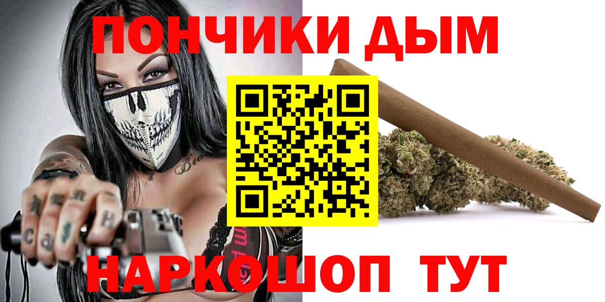 Каннабис VHQ Городец